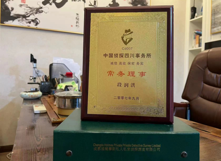 梁园区私家调查公司是否靠谱怎么判断？