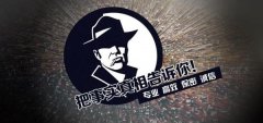 梁园区私家调查公司的几大原则